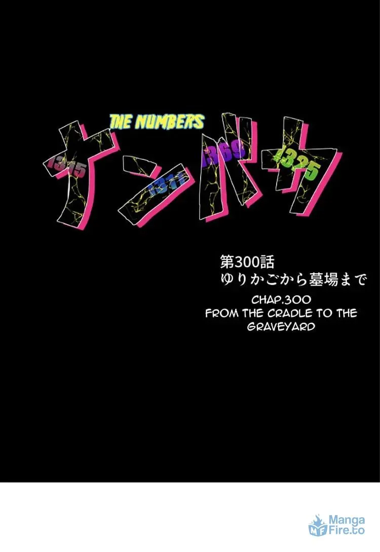 Read Nanbaka (Colored) chapter 300 image 8 on Lezhin