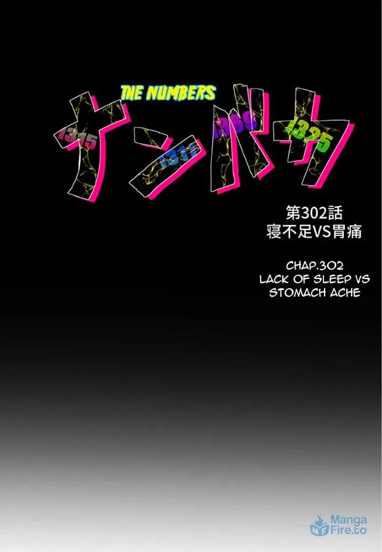 Read Nanbaka (Colored) chapter 302 image 14 on Lezhin