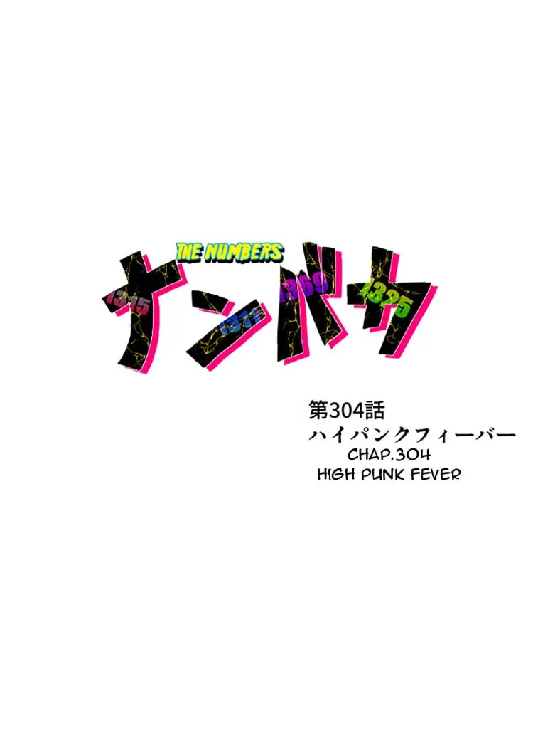 Read Nanbaka (Colored) chapter 304 image 1 on Lezhin
