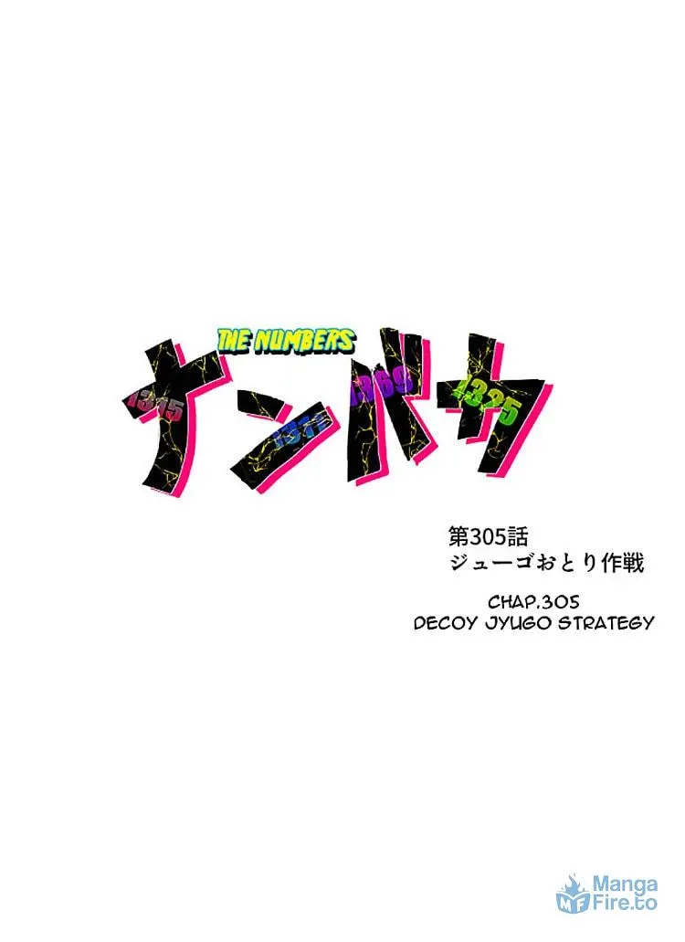 Read Nanbaka (Colored) chapter 305 image 5 on Lezhin
