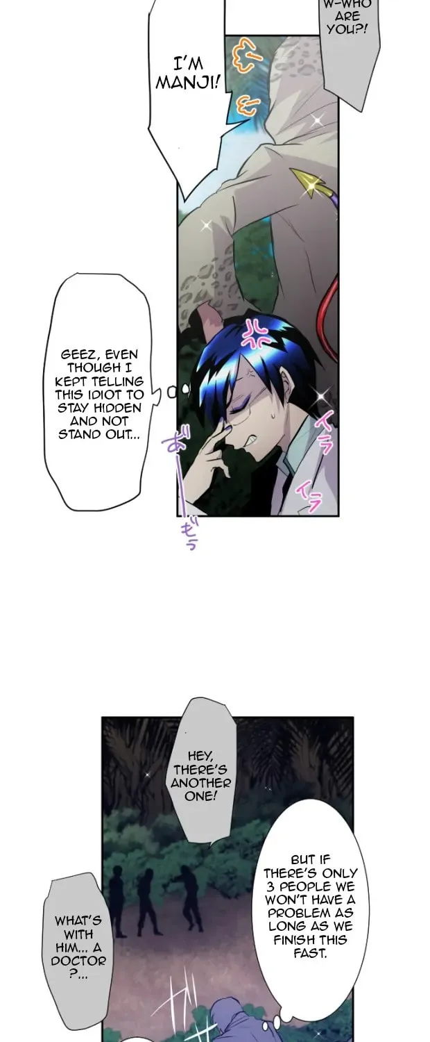 Read Nanbaka (Colored) chapter 326 image 26 on Lezhin