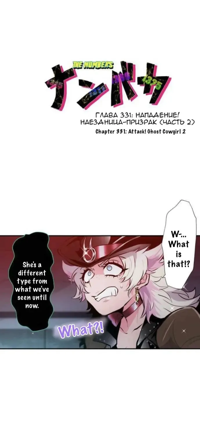 Read Nanbaka (Colored) chapter 331 image 3 on Lezhin