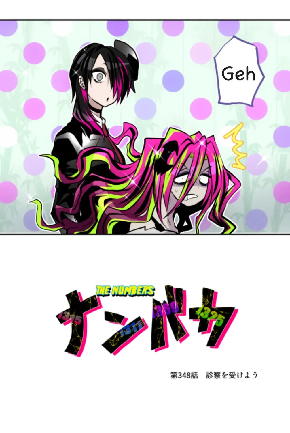 Read Nanbaka (Colored) chapter 348 image 1 on Lezhin