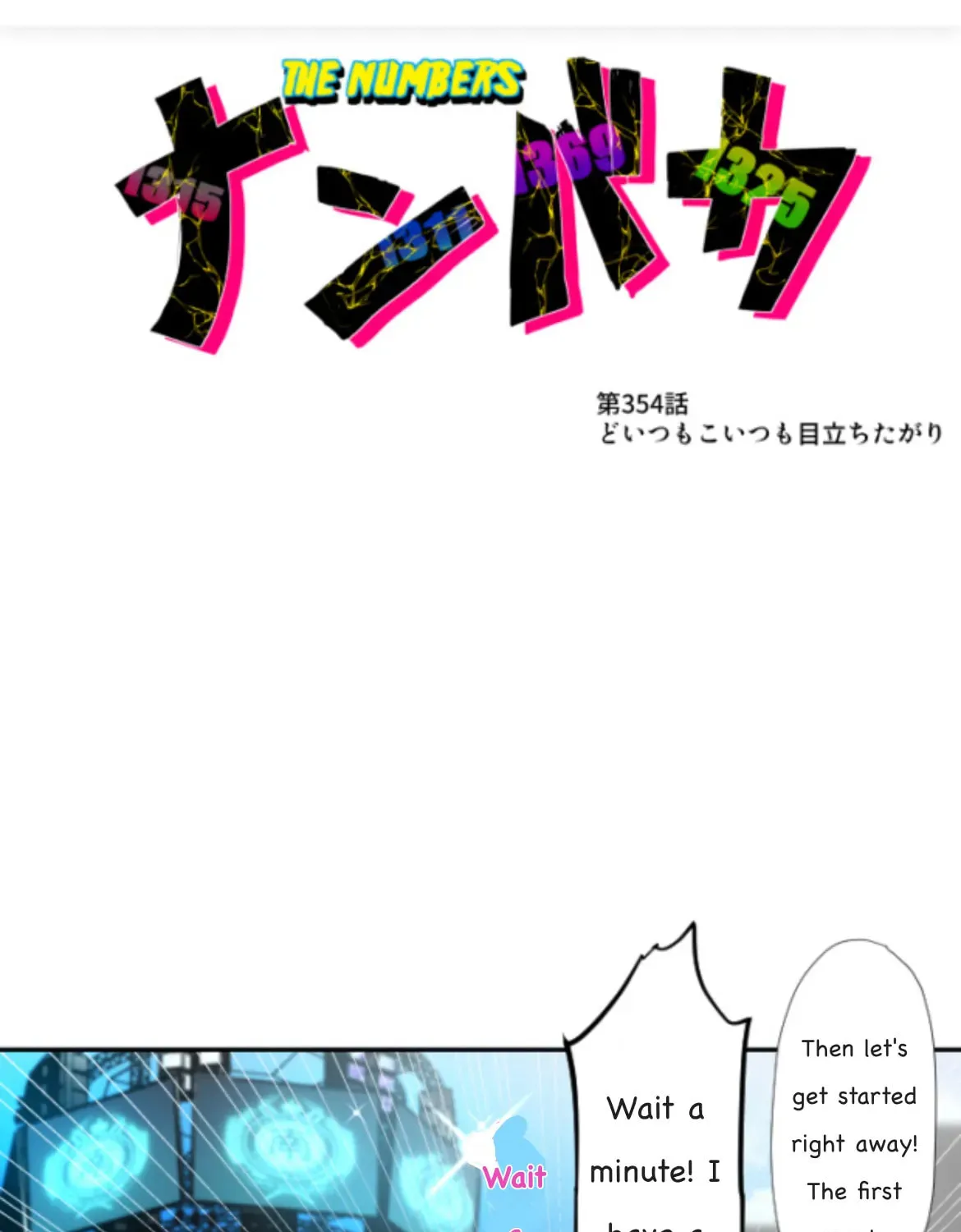 Read Nanbaka (Colored) chapter 354 image 2 on Lezhin