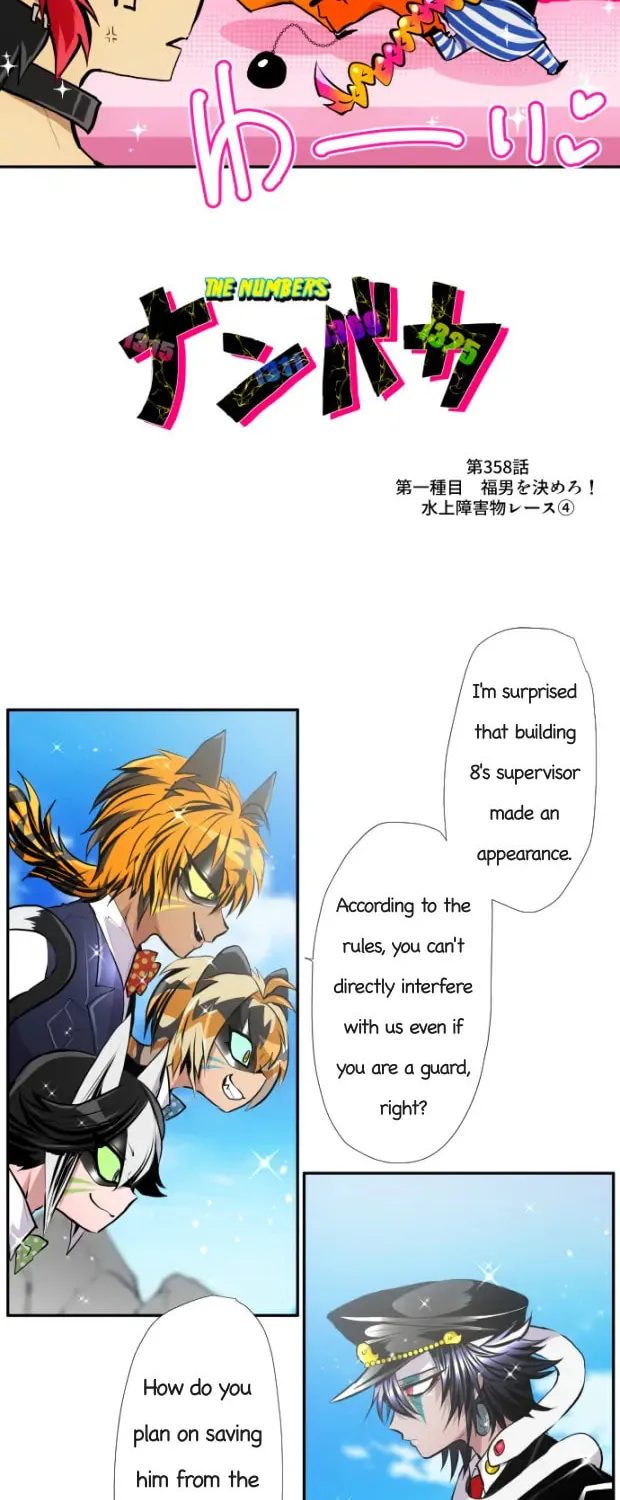 Read Nanbaka (Colored) chapter 358 image 1 on Lezhin