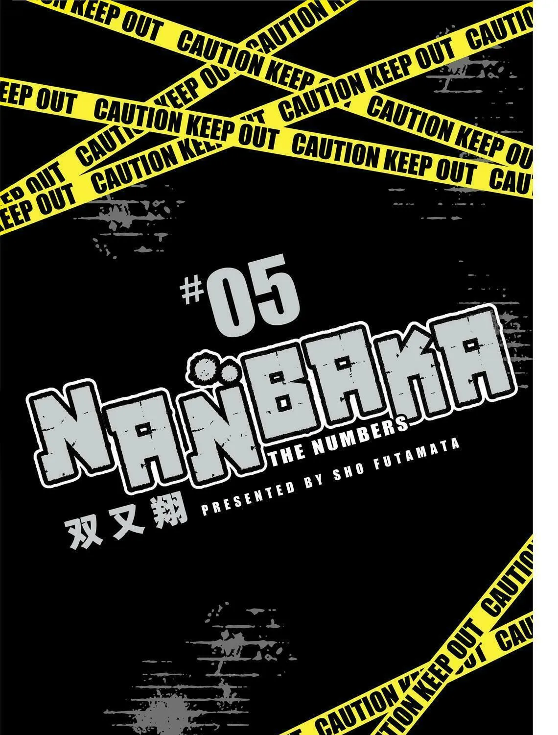 Read Nanbaka (Colored) chapter 36 image 2 on Lezhin
