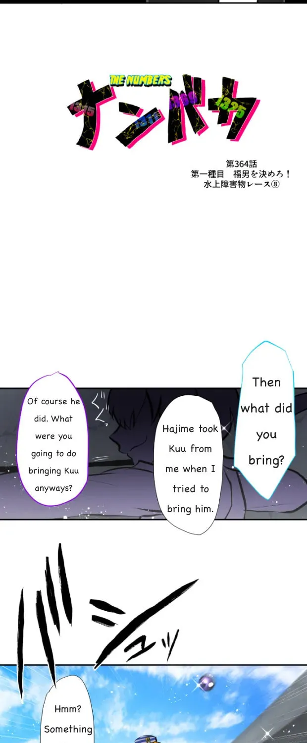Read Nanbaka (Colored) chapter 364 image 2 on Lezhin