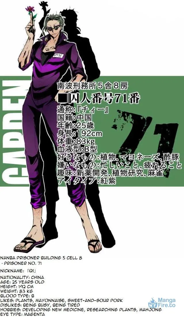 Read Nanbaka (Colored) chapter 37.7 image 2 on Lezhin