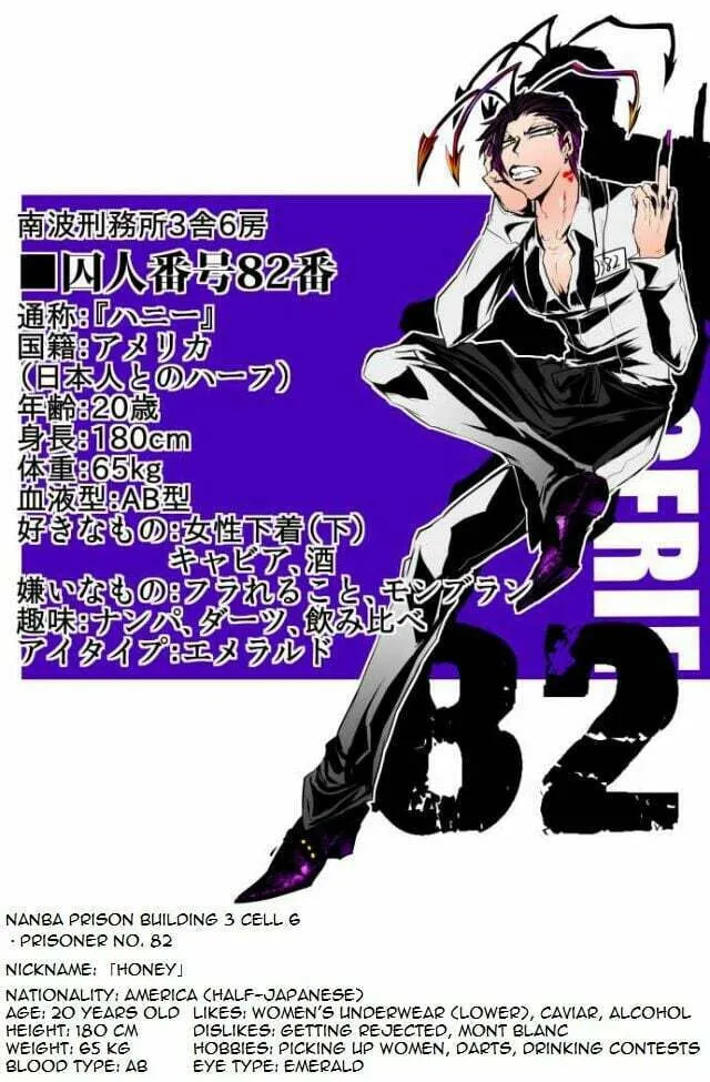Read Nanbaka (Colored) chapter 37.7 image 45 on Lezhin