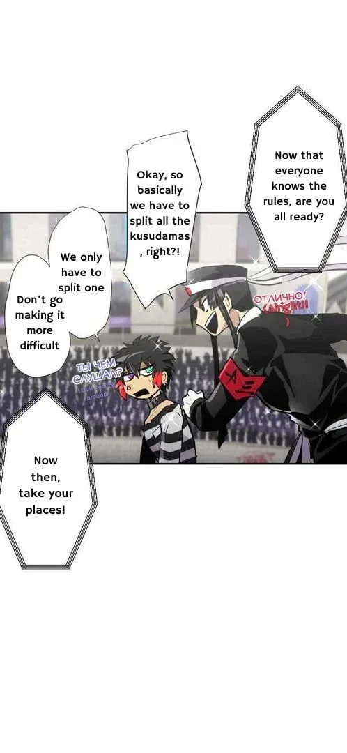 Read Nanbaka (Colored) chapter 372 image 13 on Lezhin