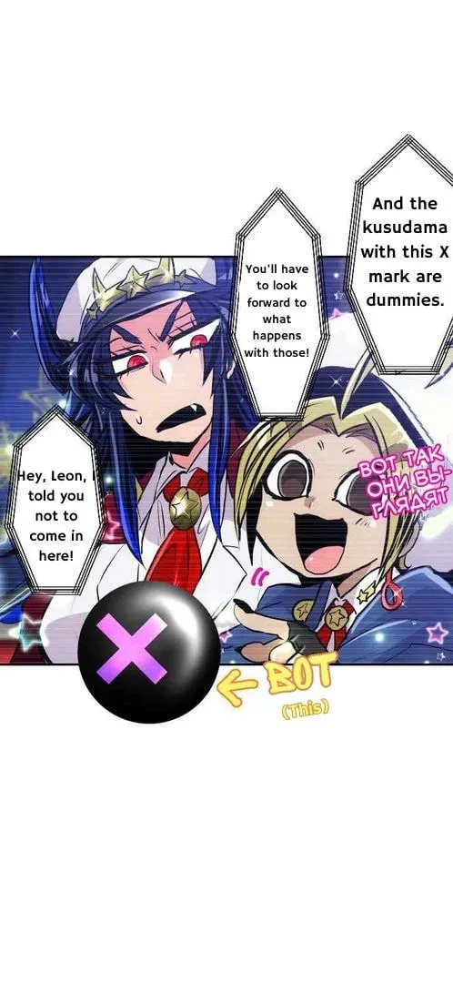 Read Nanbaka (Colored) chapter 372 image 7 on Lezhin