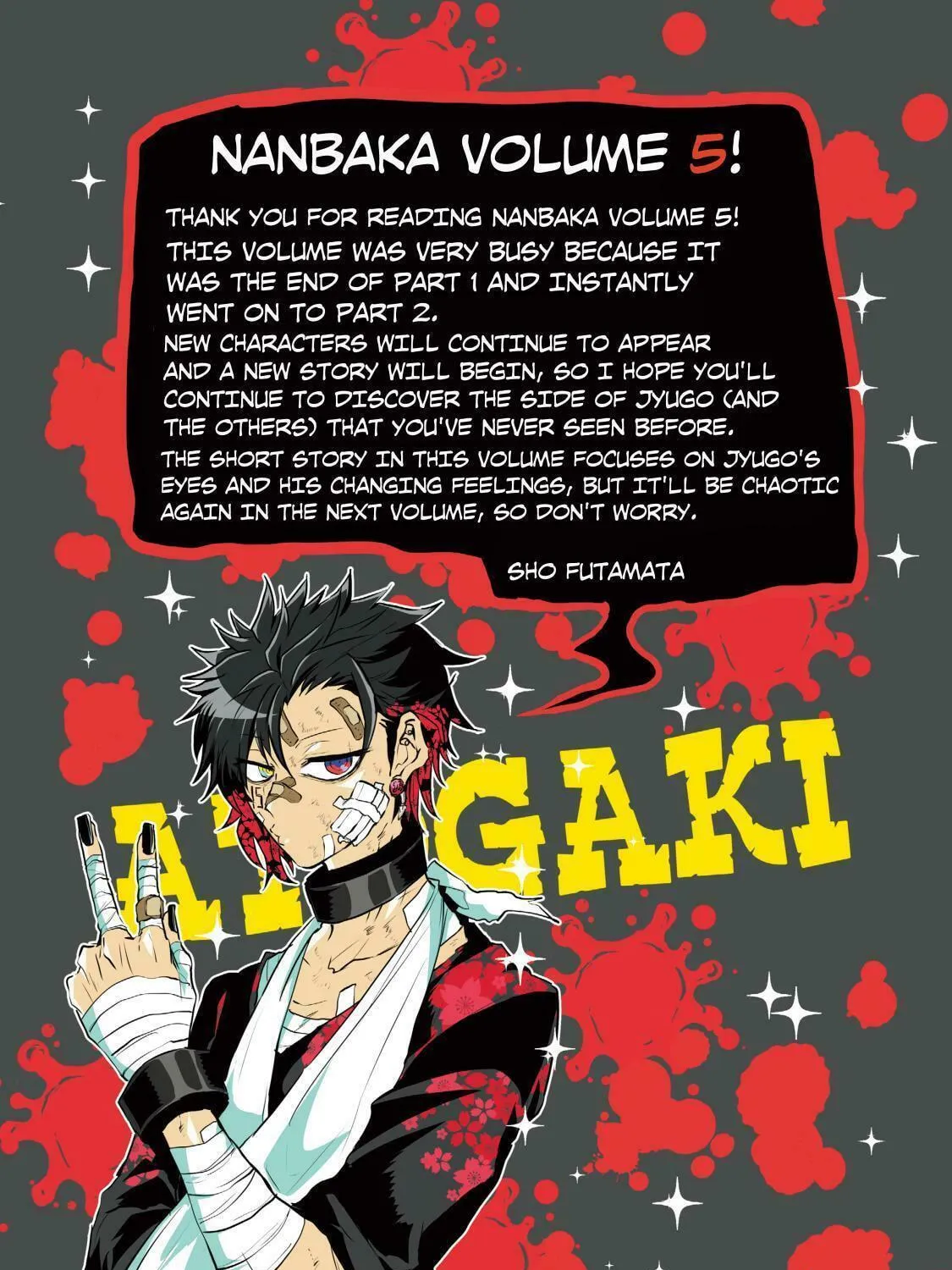 Read Nanbaka (Colored) chapter 43.5 image 16 on Lezhin