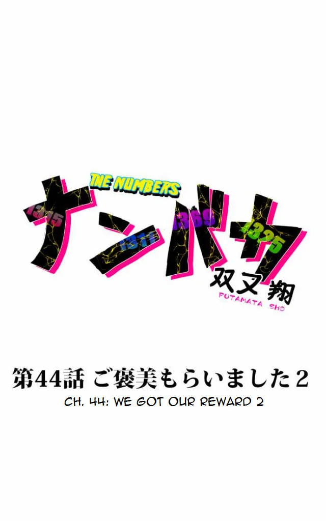 Read Nanbaka (Colored) chapter 44 image 1 on Lezhin