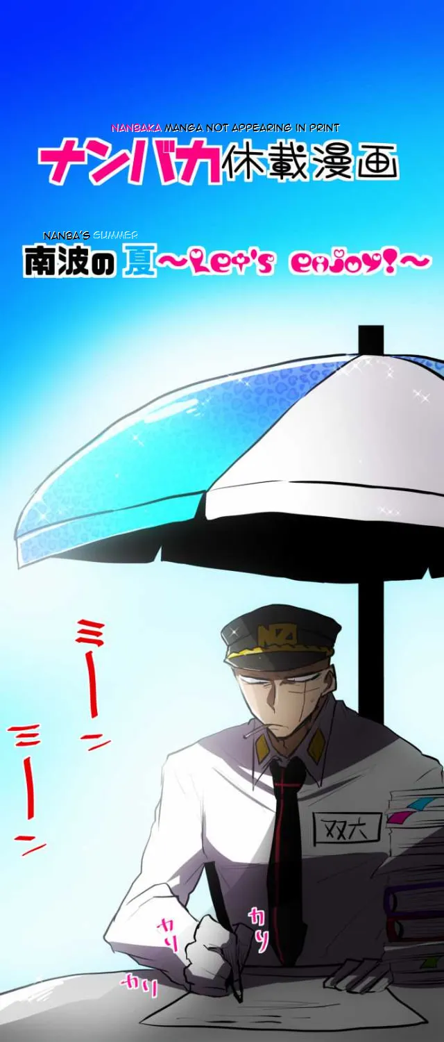 Read Nanbaka (Colored) chapter 45.5 image 1 on Lezhin