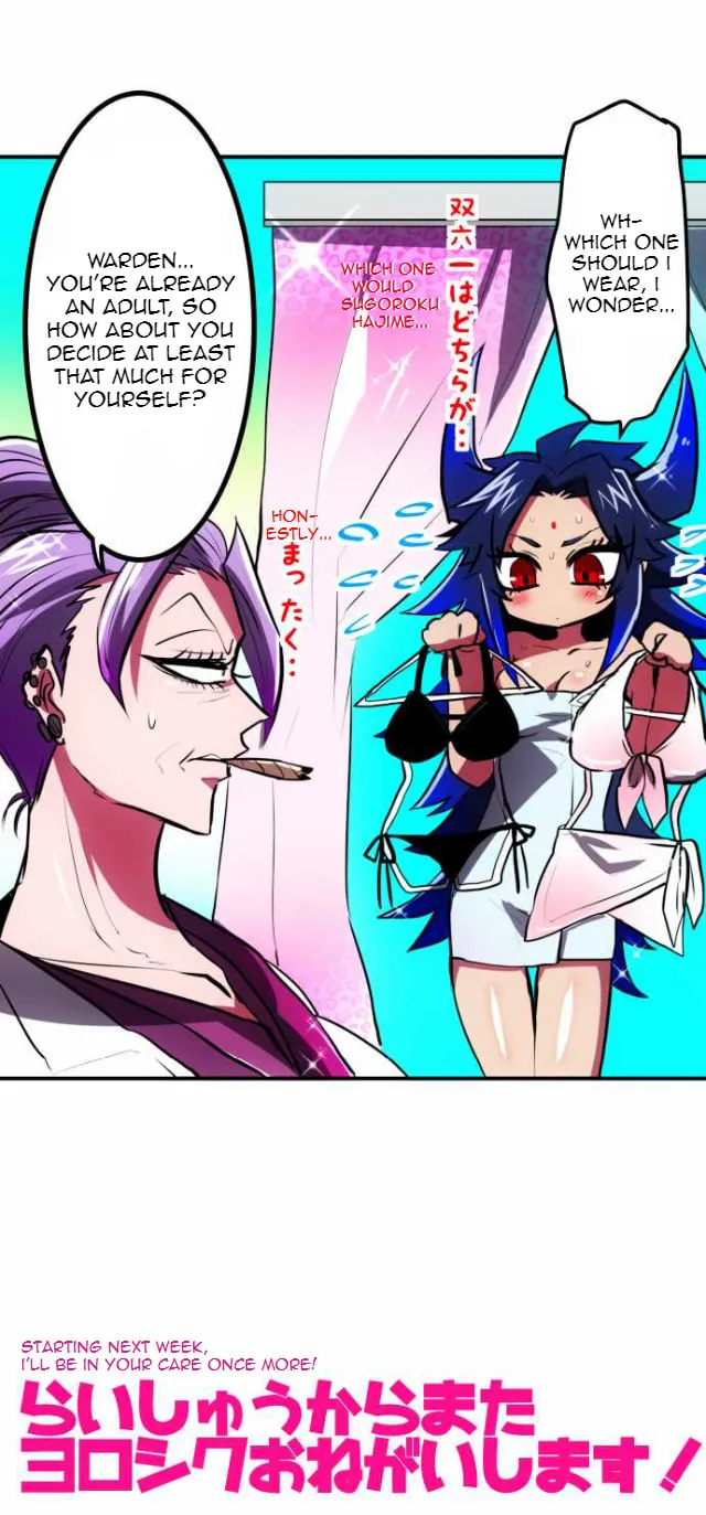 Read Nanbaka (Colored) chapter 45.5 image 8 on Lezhin