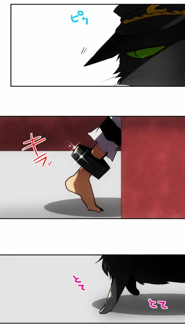 Read Nanbaka (Colored) chapter 47 image 22 on Lezhin