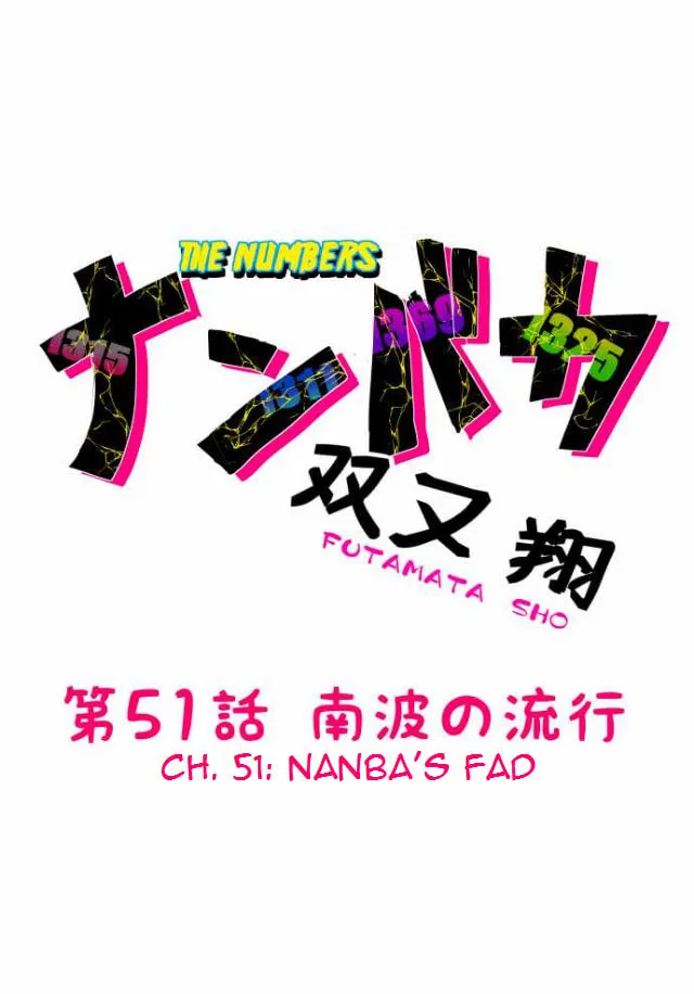 Read Nanbaka (Colored) chapter 51 image 1 on Lezhin