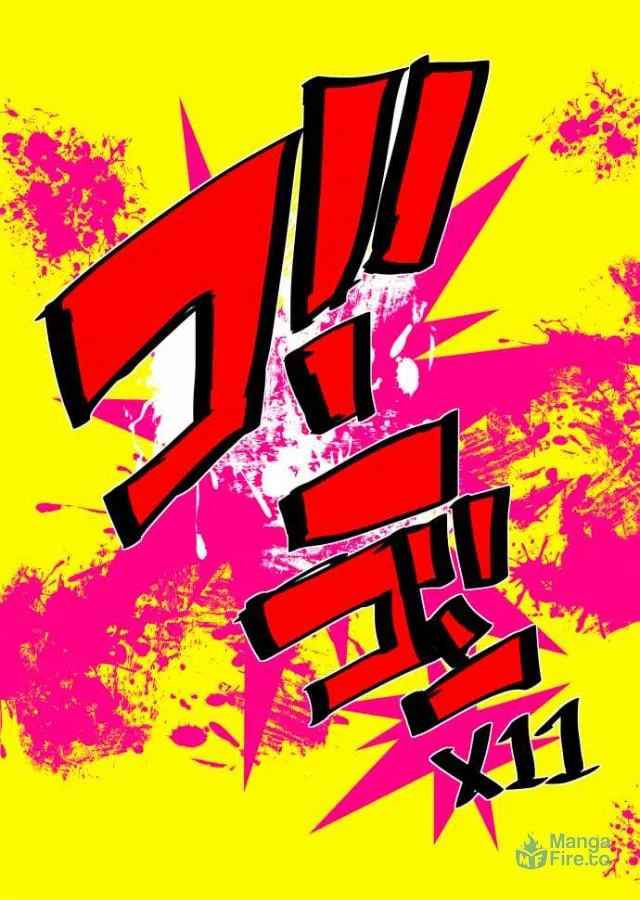 Read Nanbaka (Colored) chapter 60 image 17 on Lezhin