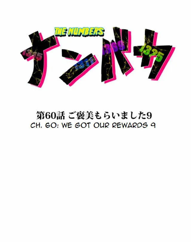 Read Nanbaka (Colored) chapter 60 image 3 on Lezhin