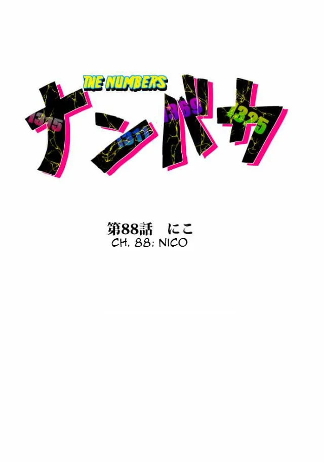 Read Nanbaka (Colored) chapter 88 image 8 on Lezhin