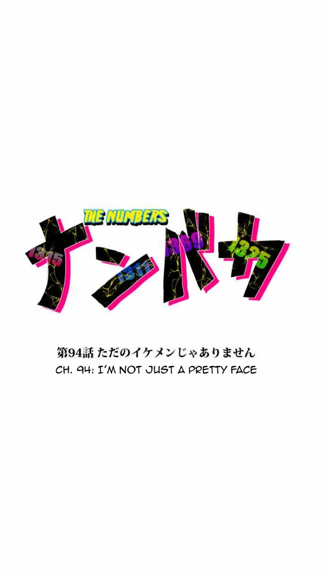 Read Nanbaka (Colored) chapter 94 image 5 on Lezhin