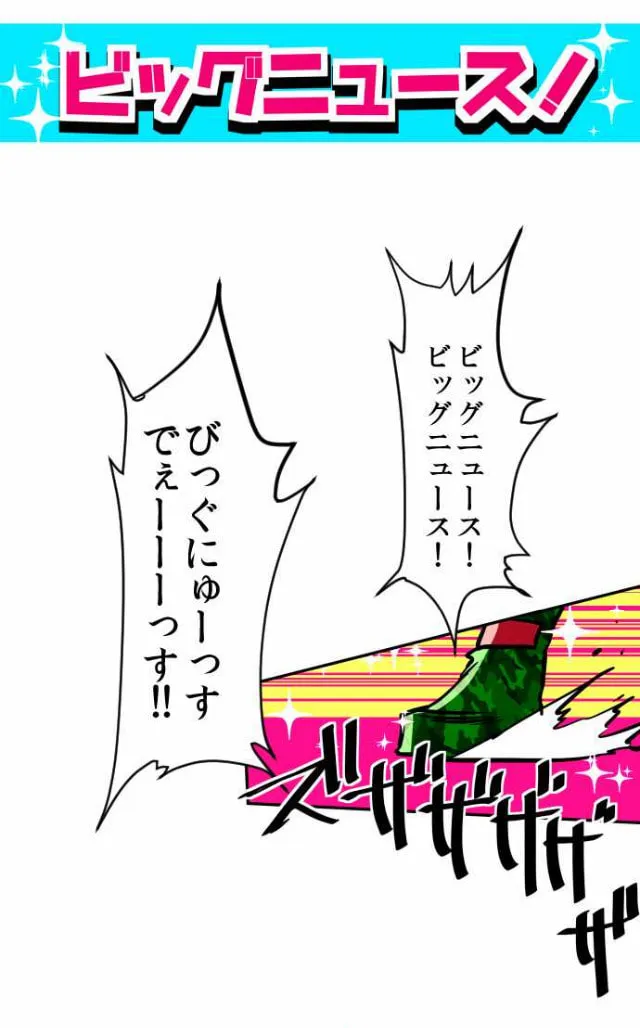 Read Nanbaka (Colored) chapter 96 image 88 on Lezhin