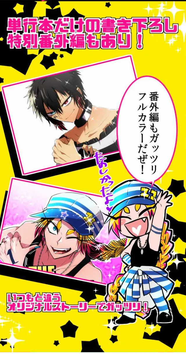 Read Nanbaka (Colored) chapter 96 image 93 on Lezhin