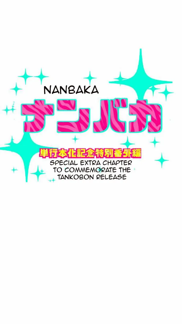 Read Nanbaka (Colored) chapter 97.1 image 1 on Lezhin