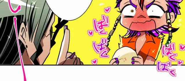Read Nanbaka (Colored) chapter 97.1 image 45 on Lezhin