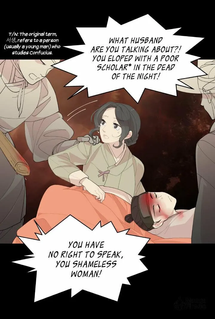 Nangman Yeonga Chapter 7 page 20 - 