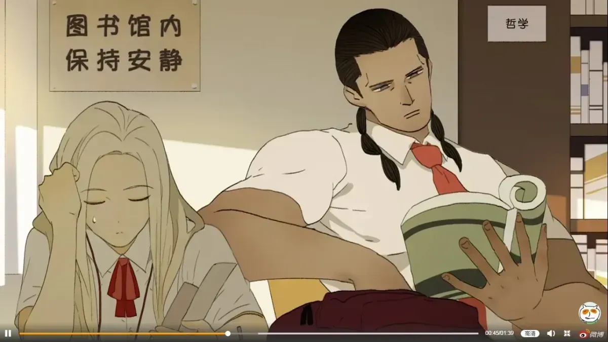 Read Nanhao And Shangfeng chapter 1.1 image 15 on Lezhin