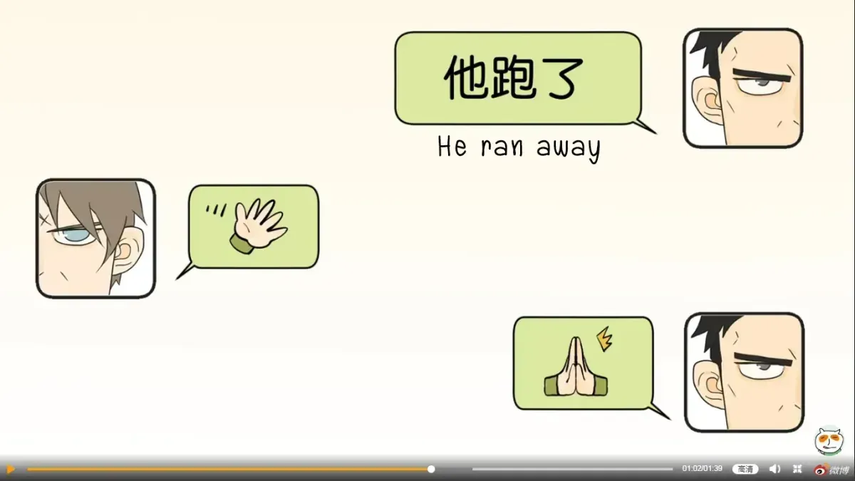 Read Nanhao And Shangfeng chapter 1.1 image 21 on Lezhin