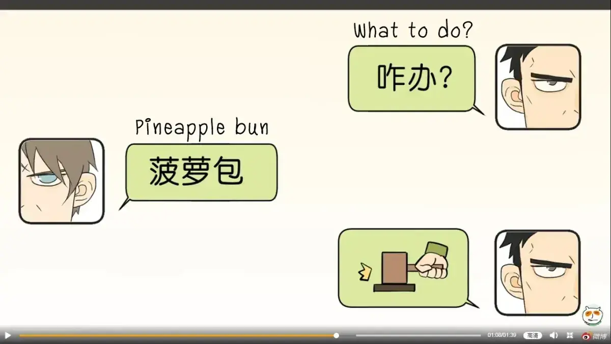 Read Nanhao And Shangfeng chapter 1.1 image 24 on Lezhin