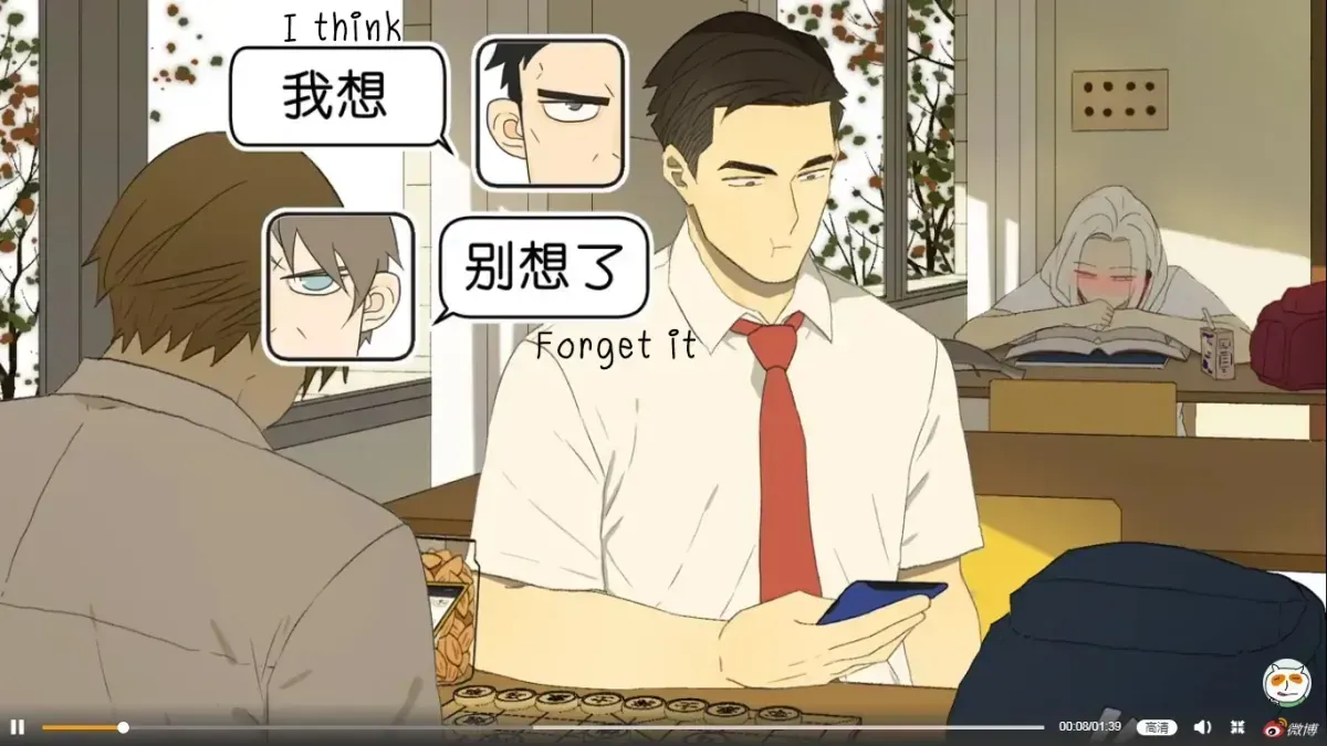 Read Nanhao And Shangfeng chapter 1.1 image 3 on Lezhin