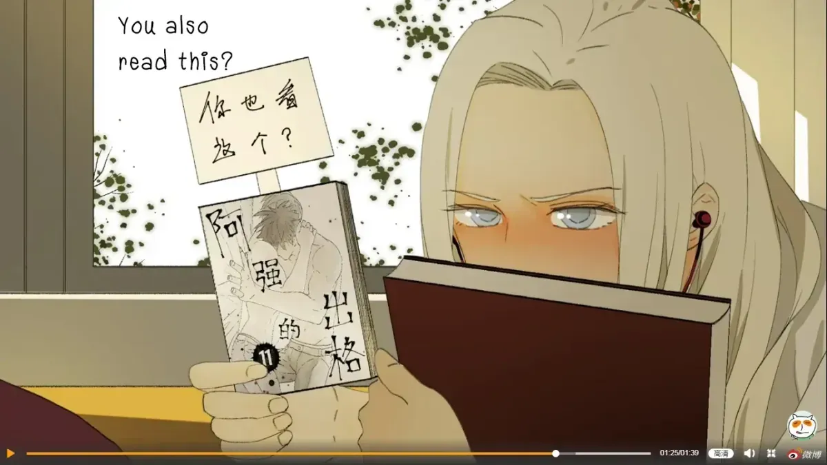 Read Nanhao And Shangfeng chapter 1.1 image 30 on Lezhin