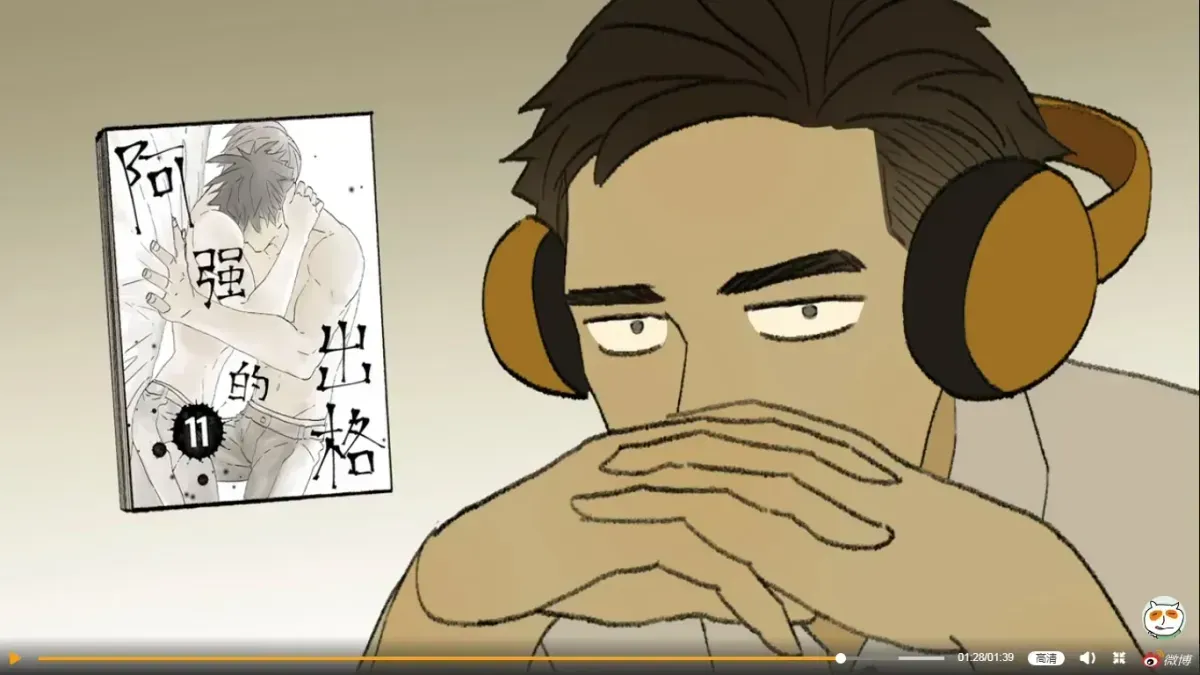Read Nanhao And Shangfeng chapter 1.1 image 31 on Lezhin