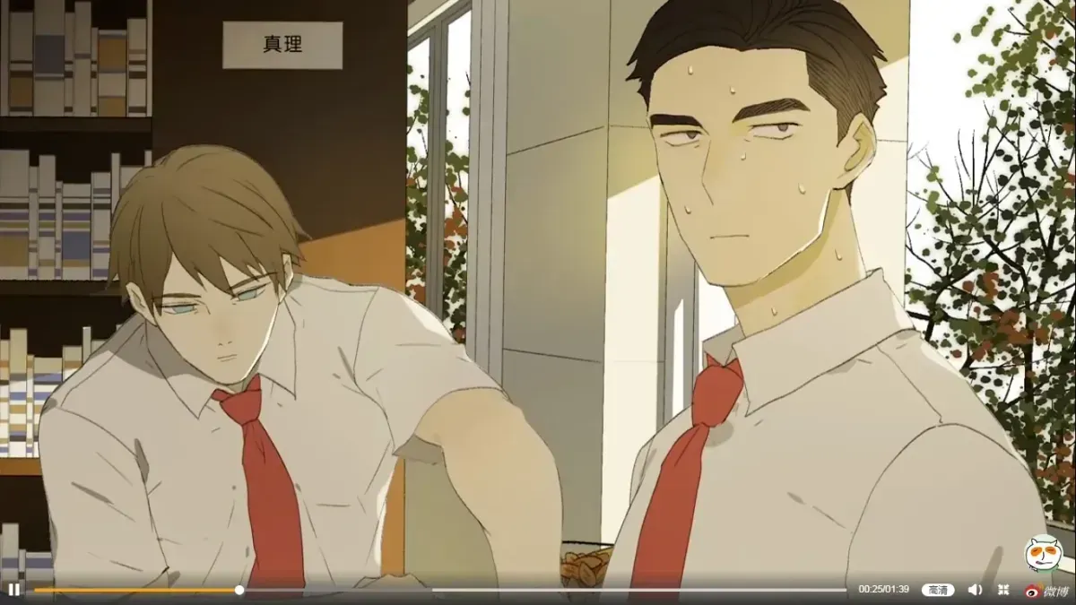 Read Nanhao And Shangfeng chapter 1.1 image 9 on Lezhin
