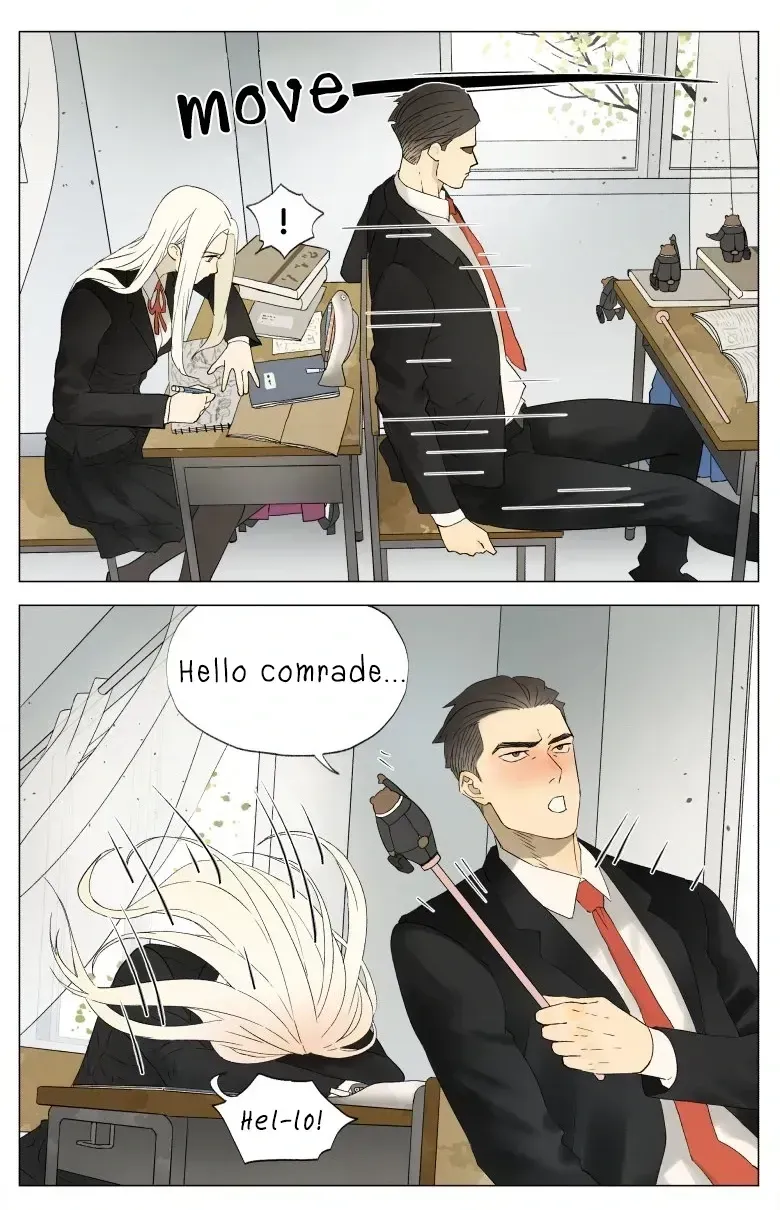 Read Nanhao And Shangfeng chapter 1.5 image 3 on Lezhin