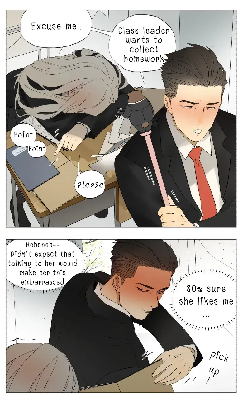 Read Nanhao And Shangfeng chapter 1.5 image 4 on Lezhin