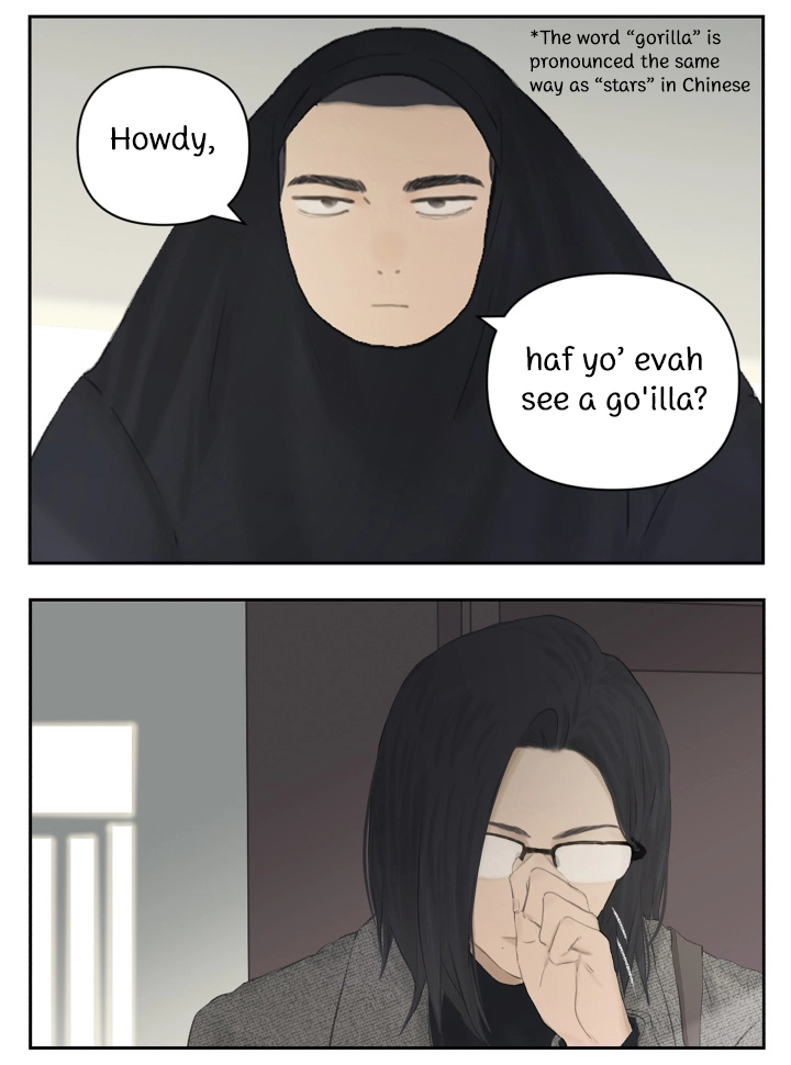 Read Nanhao And Shangfeng chapter 112 image 14 on Lezhin