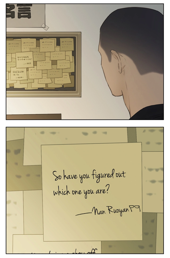 Read Nanhao And Shangfeng chapter 112 image 28 on Lezhin