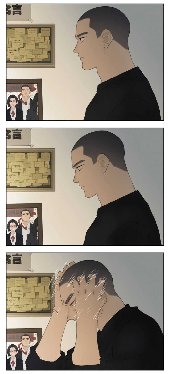 Read Nanhao And Shangfeng chapter 112 image 29 on Lezhin
