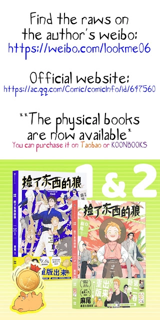 Read Nanhao And Shangfeng chapter 125 image 1 on Lezhin