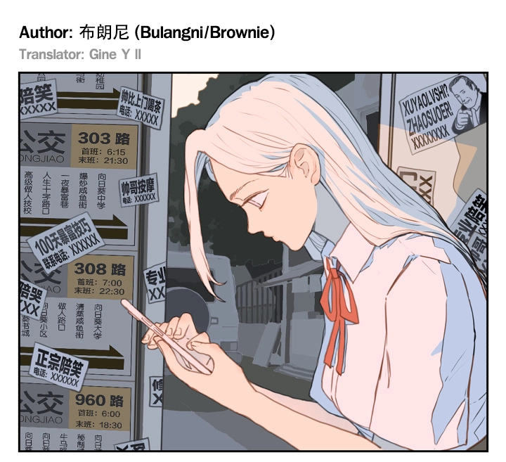 Read Nanhao And Shangfeng chapter 125 image 19 on Lezhin