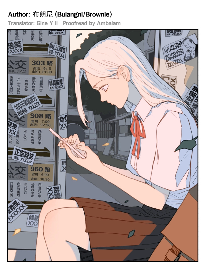 Read Nanhao And Shangfeng chapter 125 image 2 on Lezhin