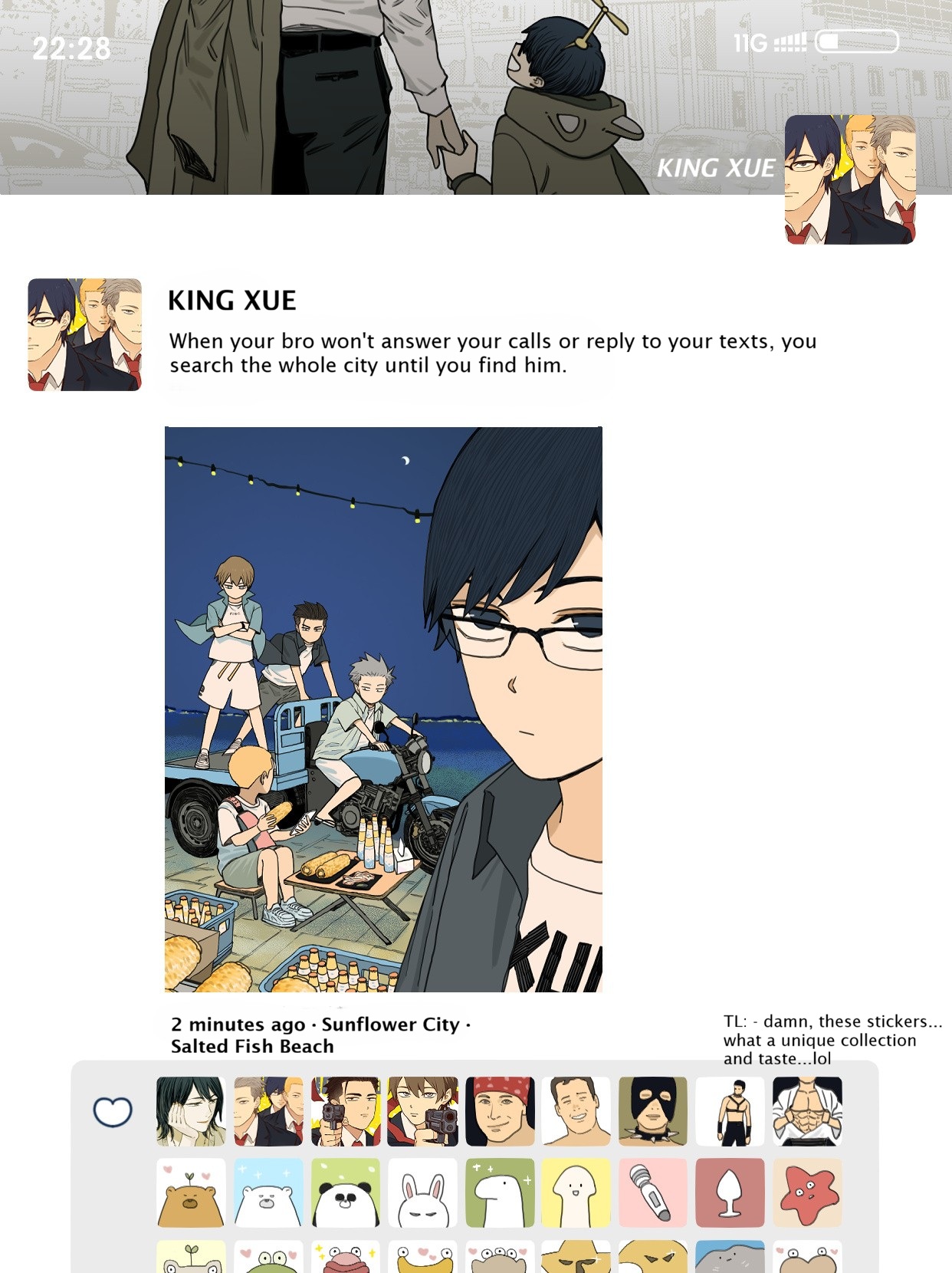 Read Nanhao And Shangfeng chapter 128 image 3 on Lezhin