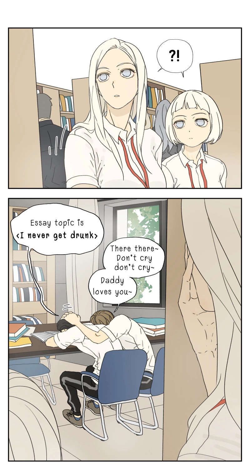 Read Nanhao And Shangfeng chapter 18 image 9 on Lezhin