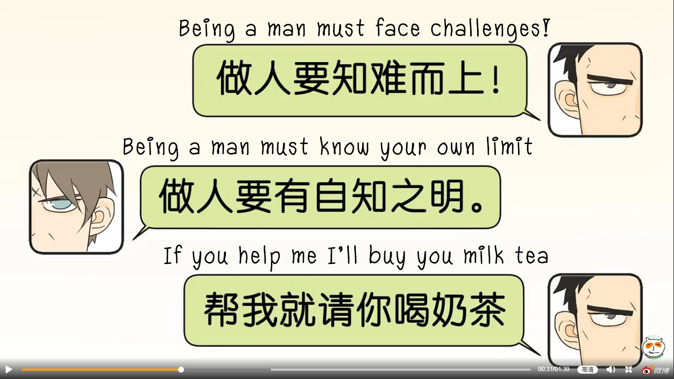 Read Nanhao And Shangfeng chapter 33 image 11 on Lezhin