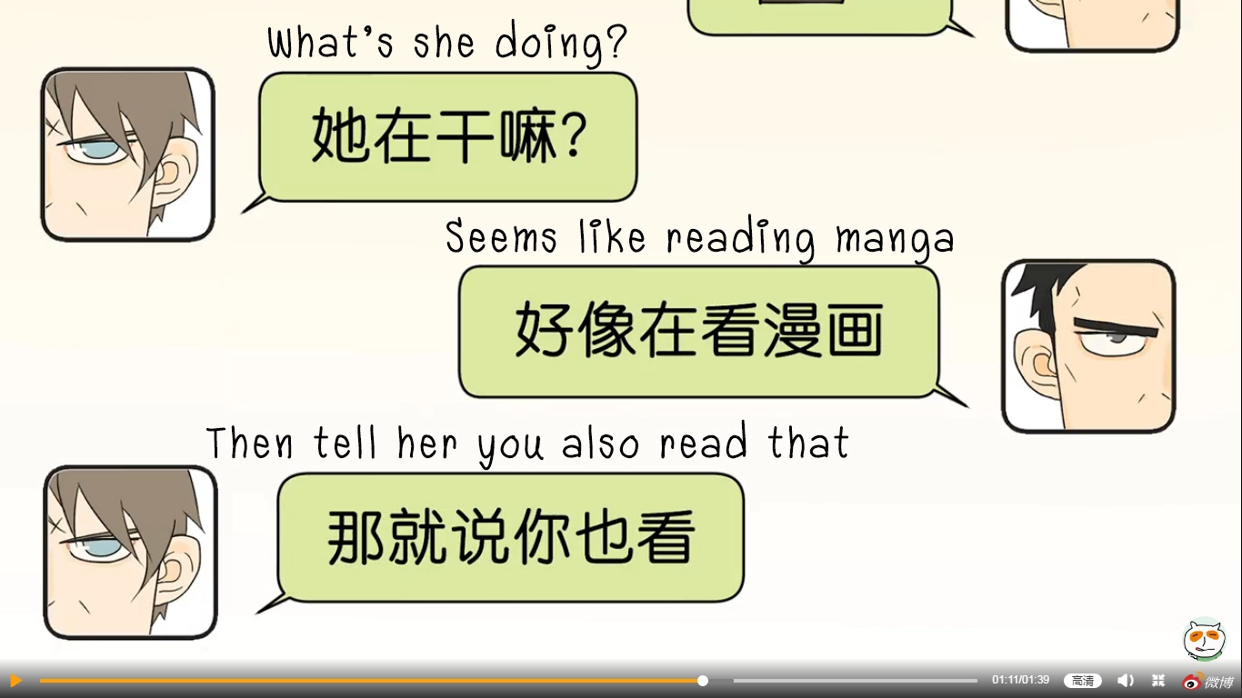 Read Nanhao And Shangfeng chapter 33 image 25 on Lezhin