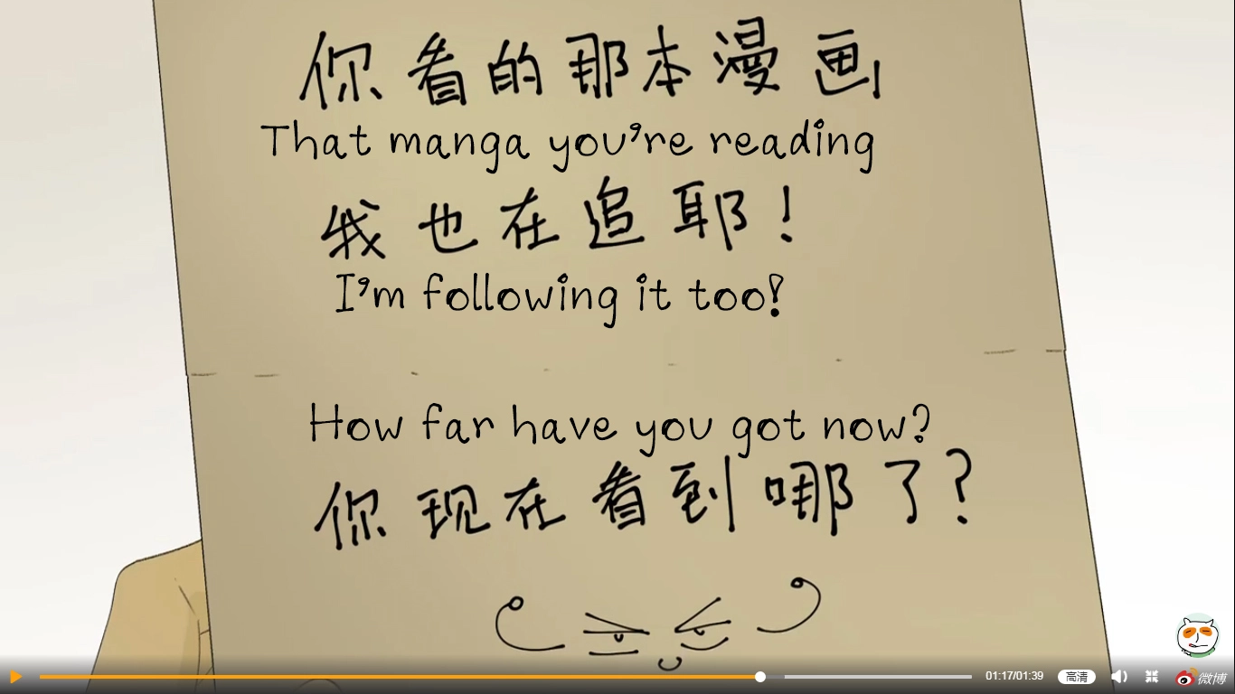 Read Nanhao And Shangfeng chapter 33 image 27 on Lezhin